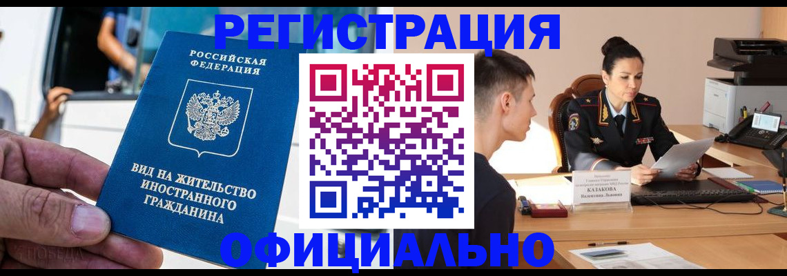 регистрация для школы в Чайковском